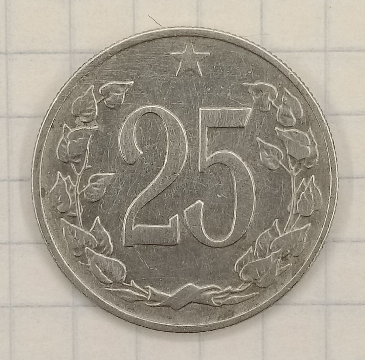 25 �������� 1963 ������������
