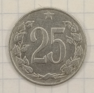 25 �������� 1963 ������������
