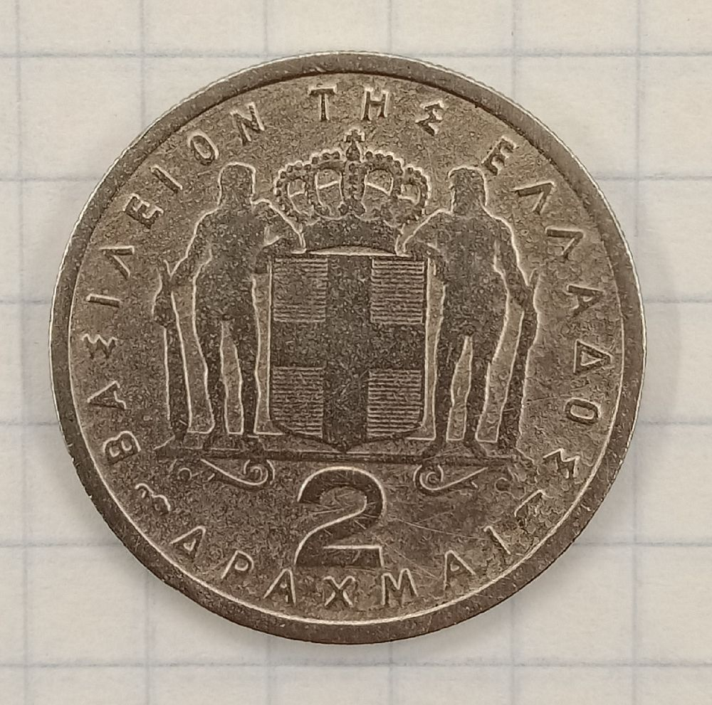 2 ������ 1957 ������
