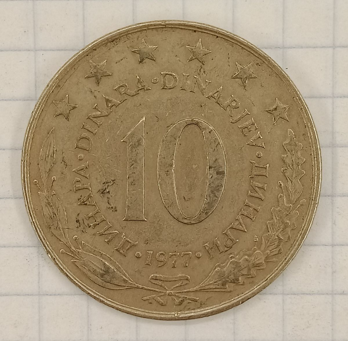10 ������� 1977 ���������
