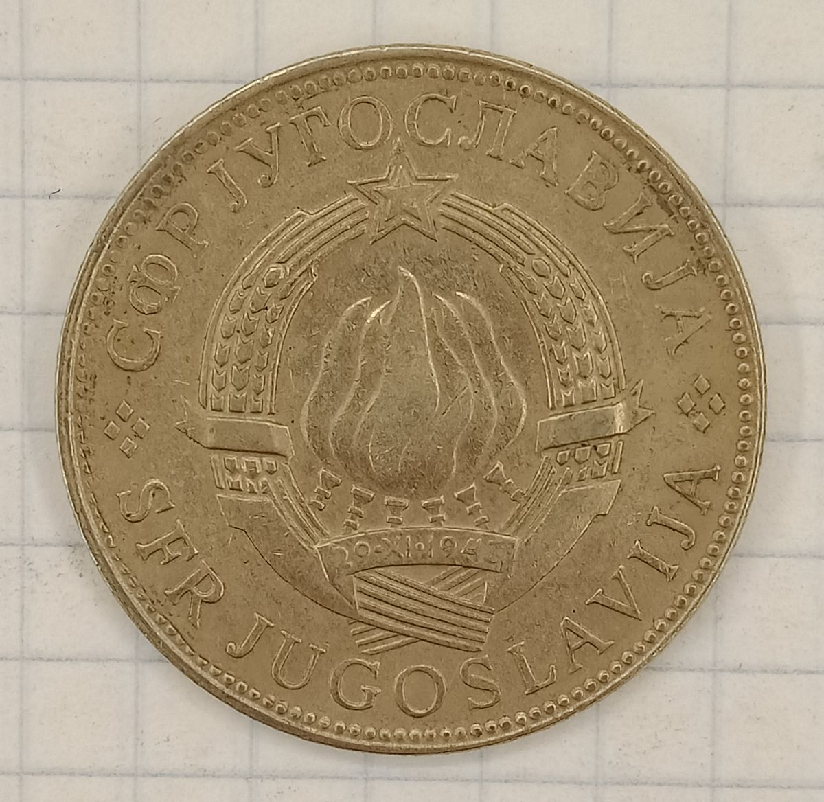 10 ������� 1977 ���������
