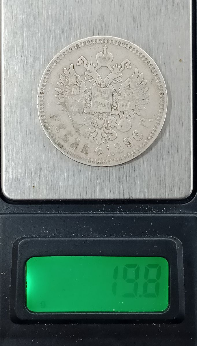 1 ����� 1896*
