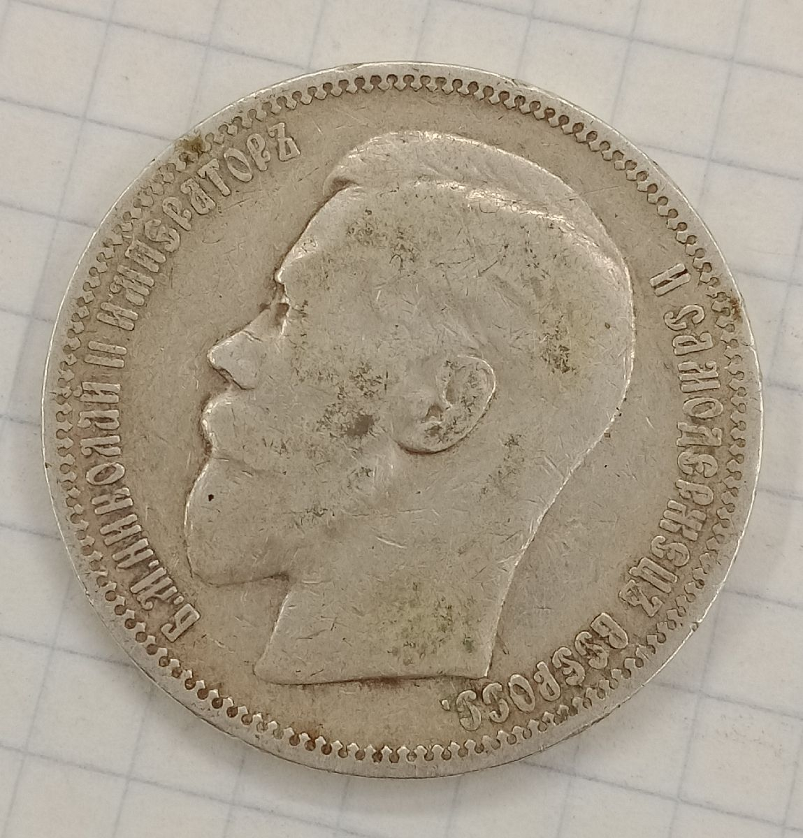 1 ����� 1896*
