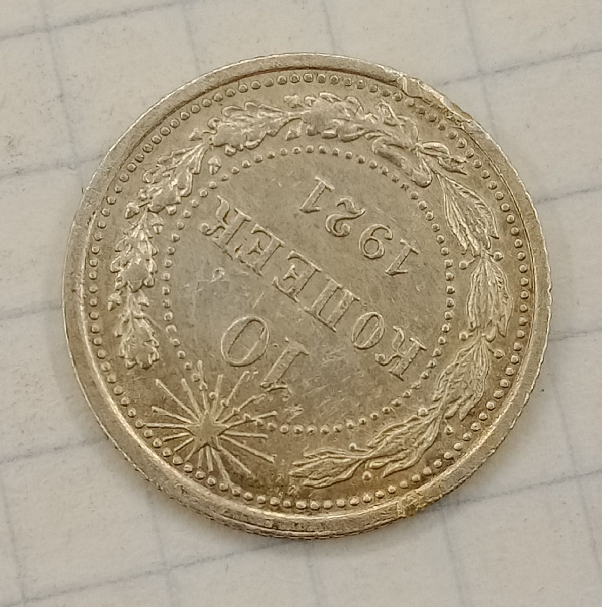 10 ������ 1921
