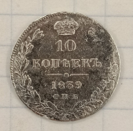 10 ������ 1839 ���-��
