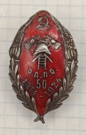 ���� ���� 1874-1924 �������
