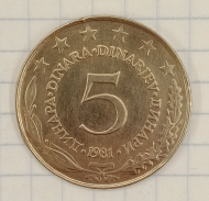 5 ������� 1981 ���������
