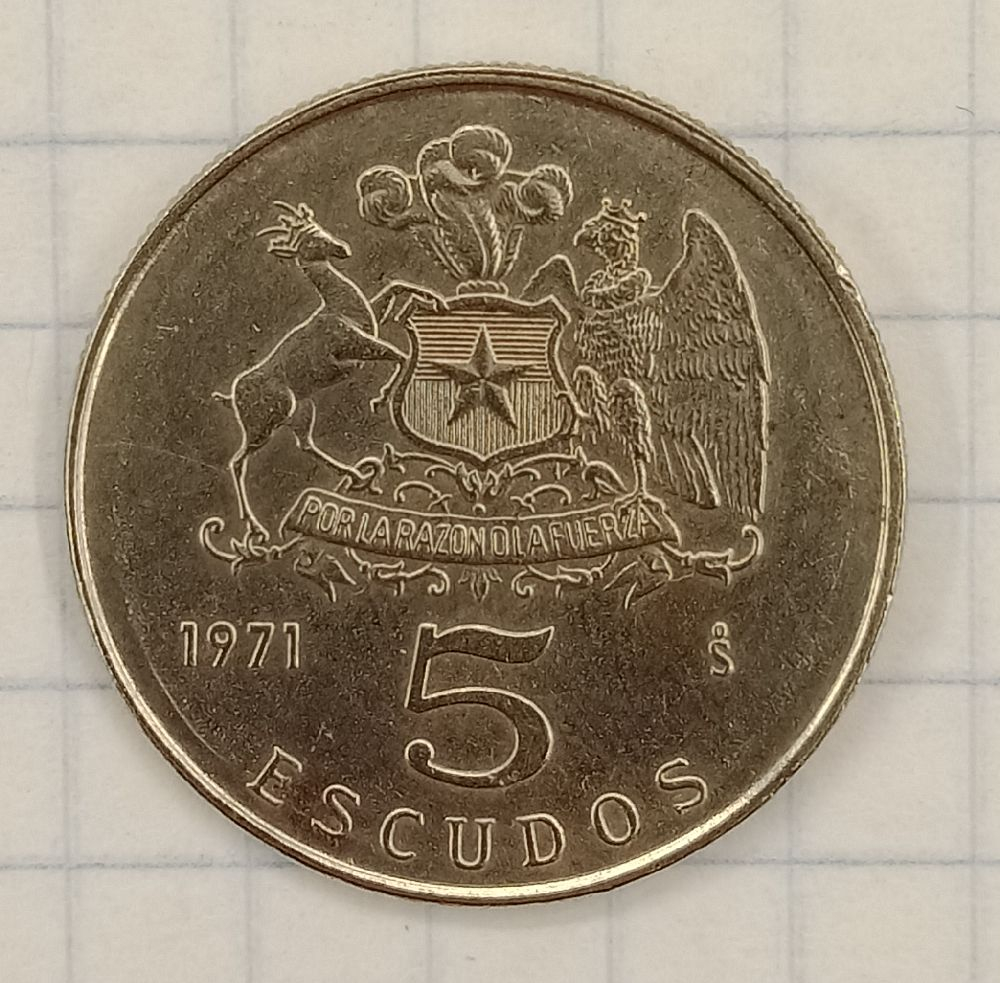 5 ������ 1971 ����
