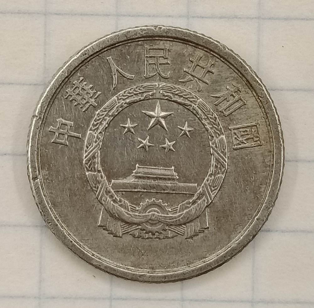 1 ���� 1977 �����
