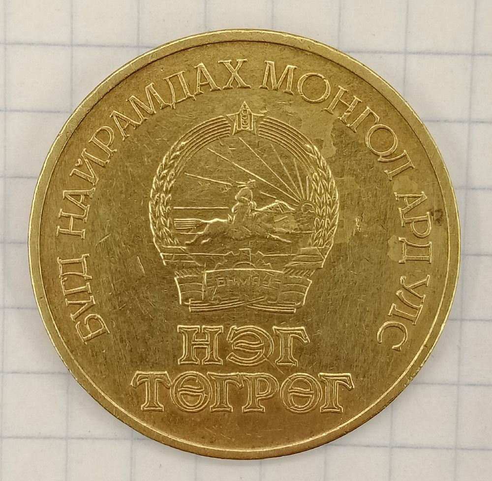 1 ������ 1971 �������� - 50 ��� ���������
