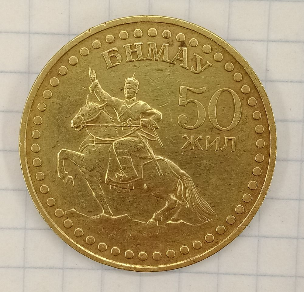 1 ������ 1971 �������� - 50 ��� ���������
