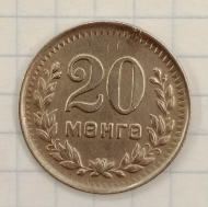 20 ����� 1945 ��������
