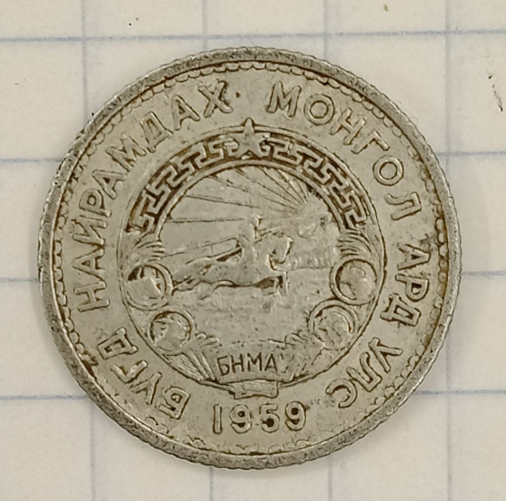 10 ����� 1959 ��������
