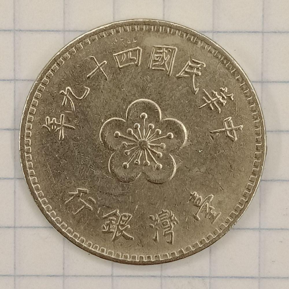 1 ������ 1960 �������