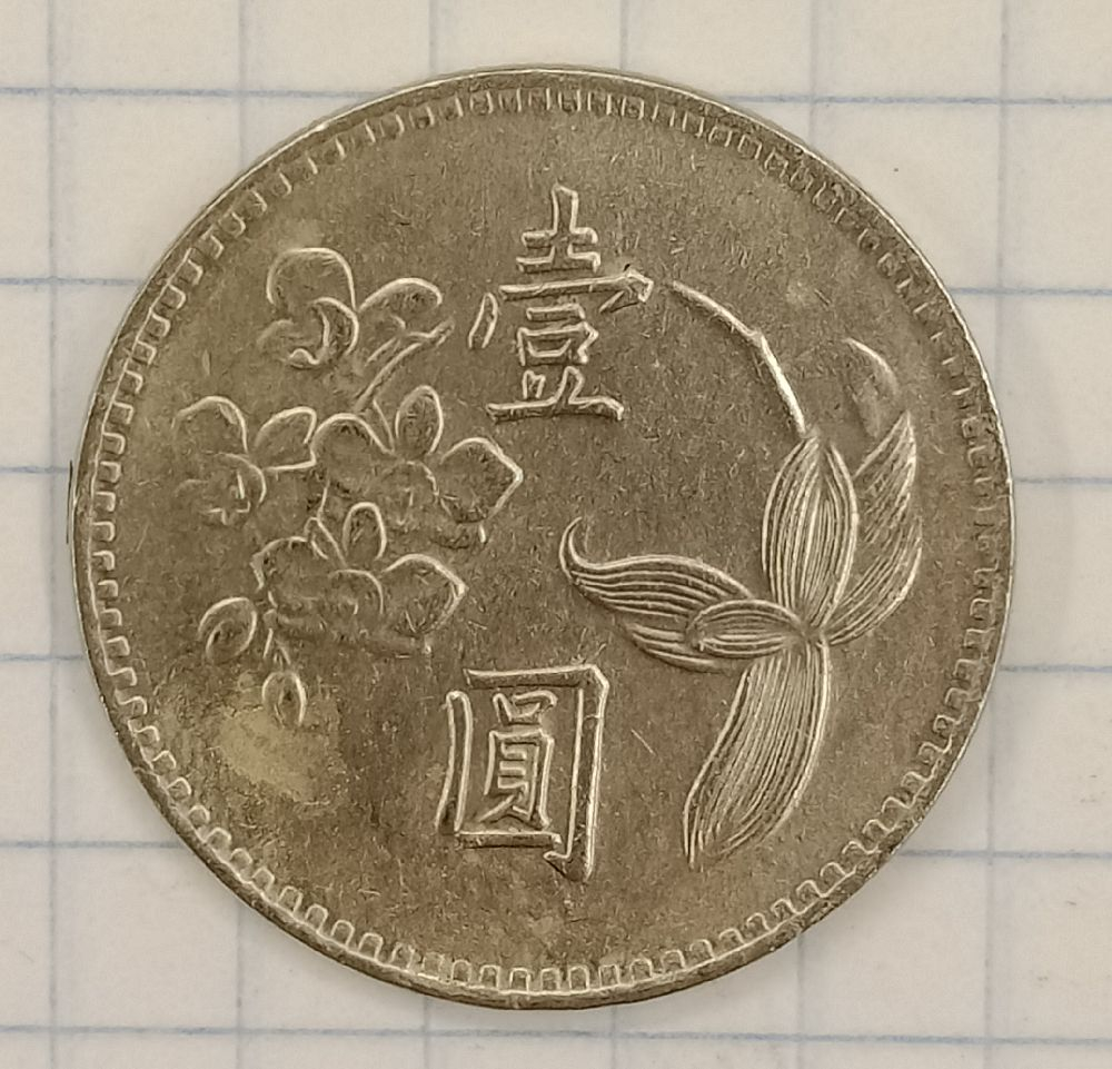 1 ������ 1960 �������