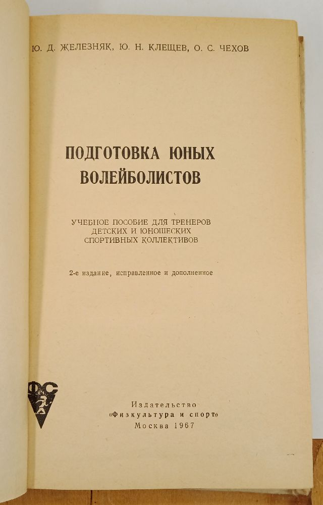 ����� ���������� ���� ������������� 1967 �.
