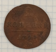 2 ������� 1798 ��

