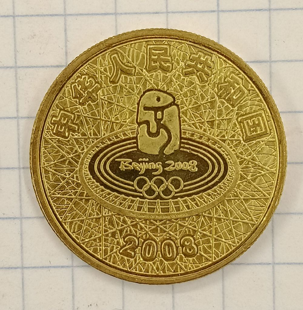 1 ���� 2008 ����� � ��������� ������� ��������
