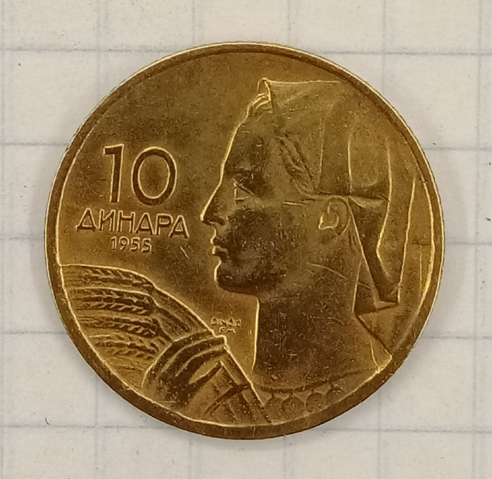 10 ������� 1955 ���������
