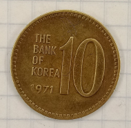 10 ��� 1971 ����� �����