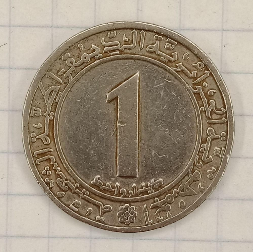 1 ����� 1972 ����� - ��� - ��������� �������
