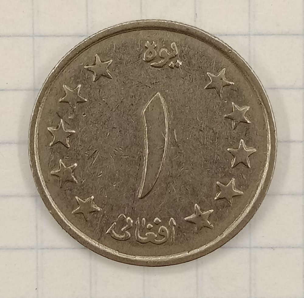 1 ������ 1961 ����������
