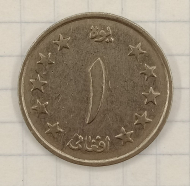 1 ������ 1961 ����������
