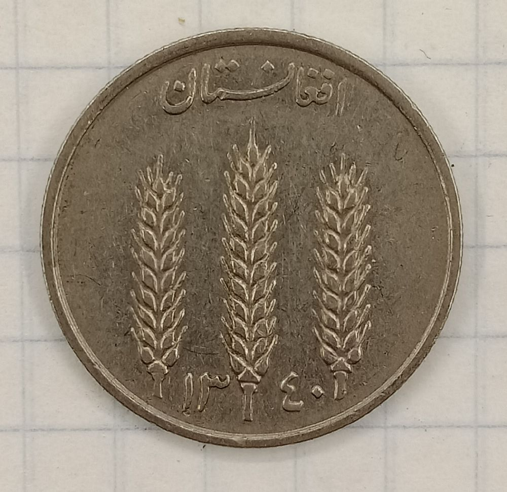 1 ������ 1961 ����������
