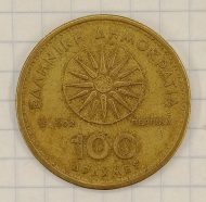 100 ����� 1992 ������