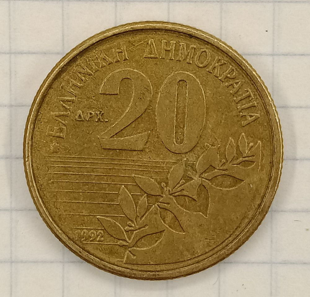 20 ����� 1992 ������