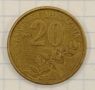 20 ����� 1992 ������
