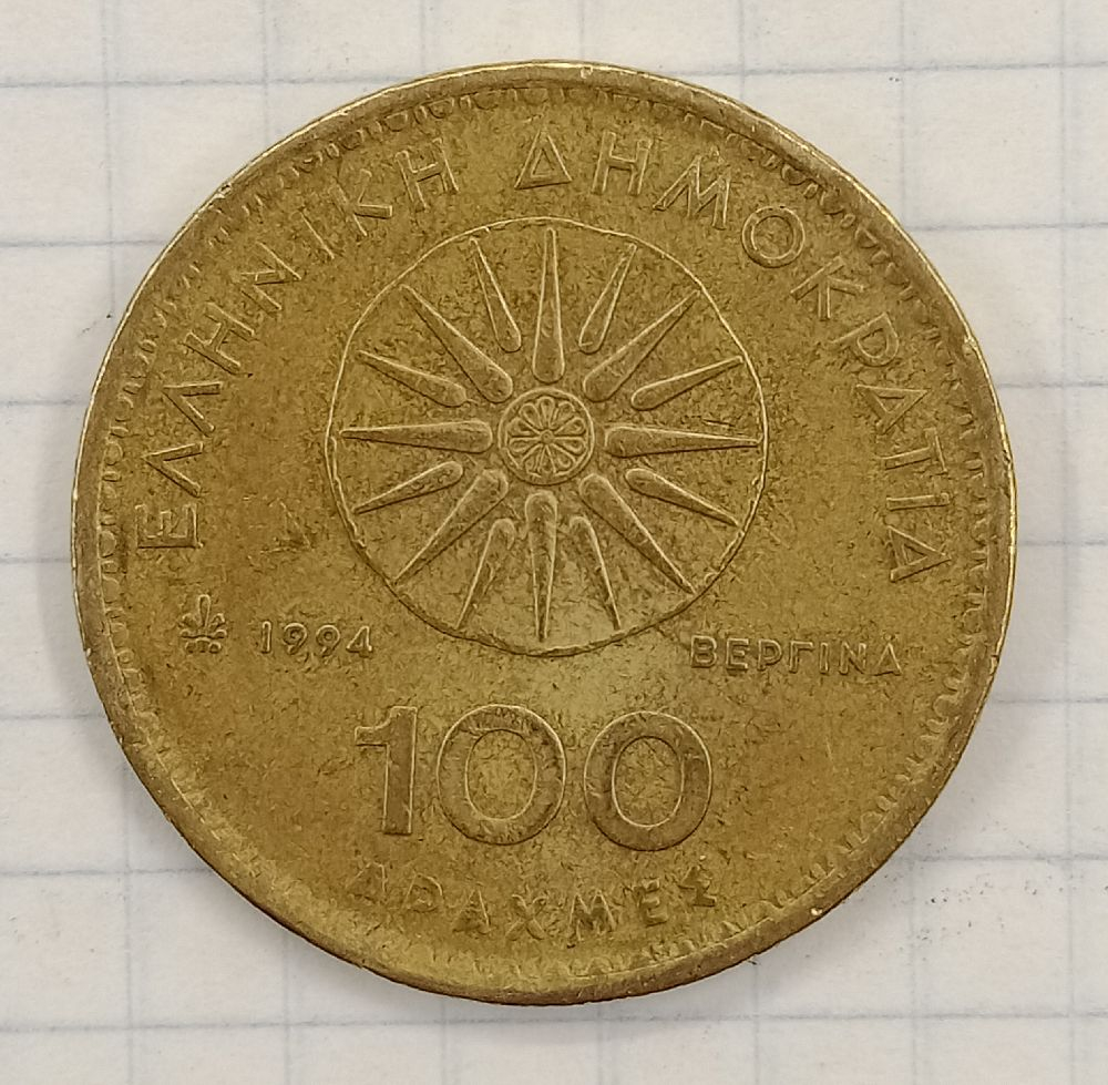 100 ����� 1994 ������