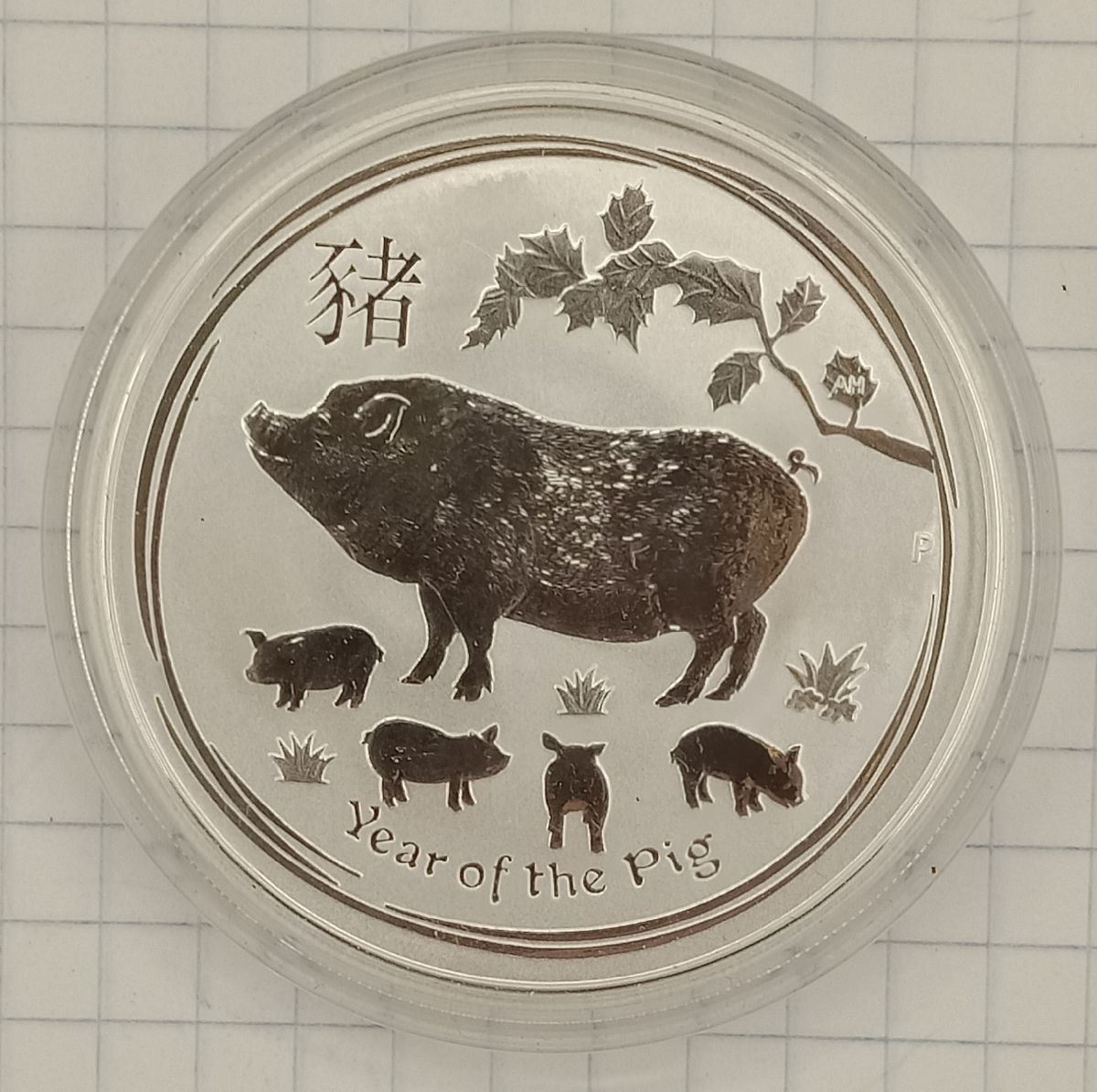1 ������ 2019 ��������� - ��� ������