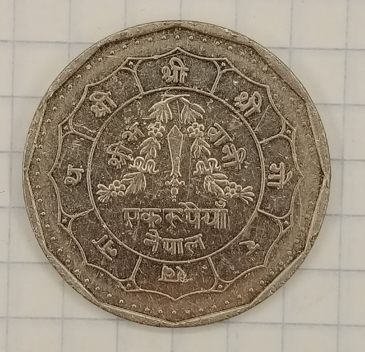 1 ����� 1988 �����

