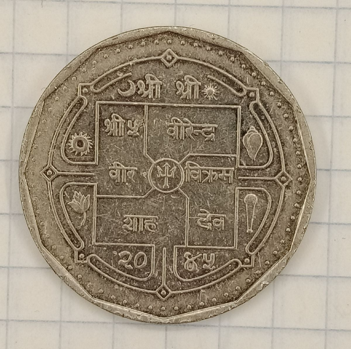 1 ����� 1988 �����
