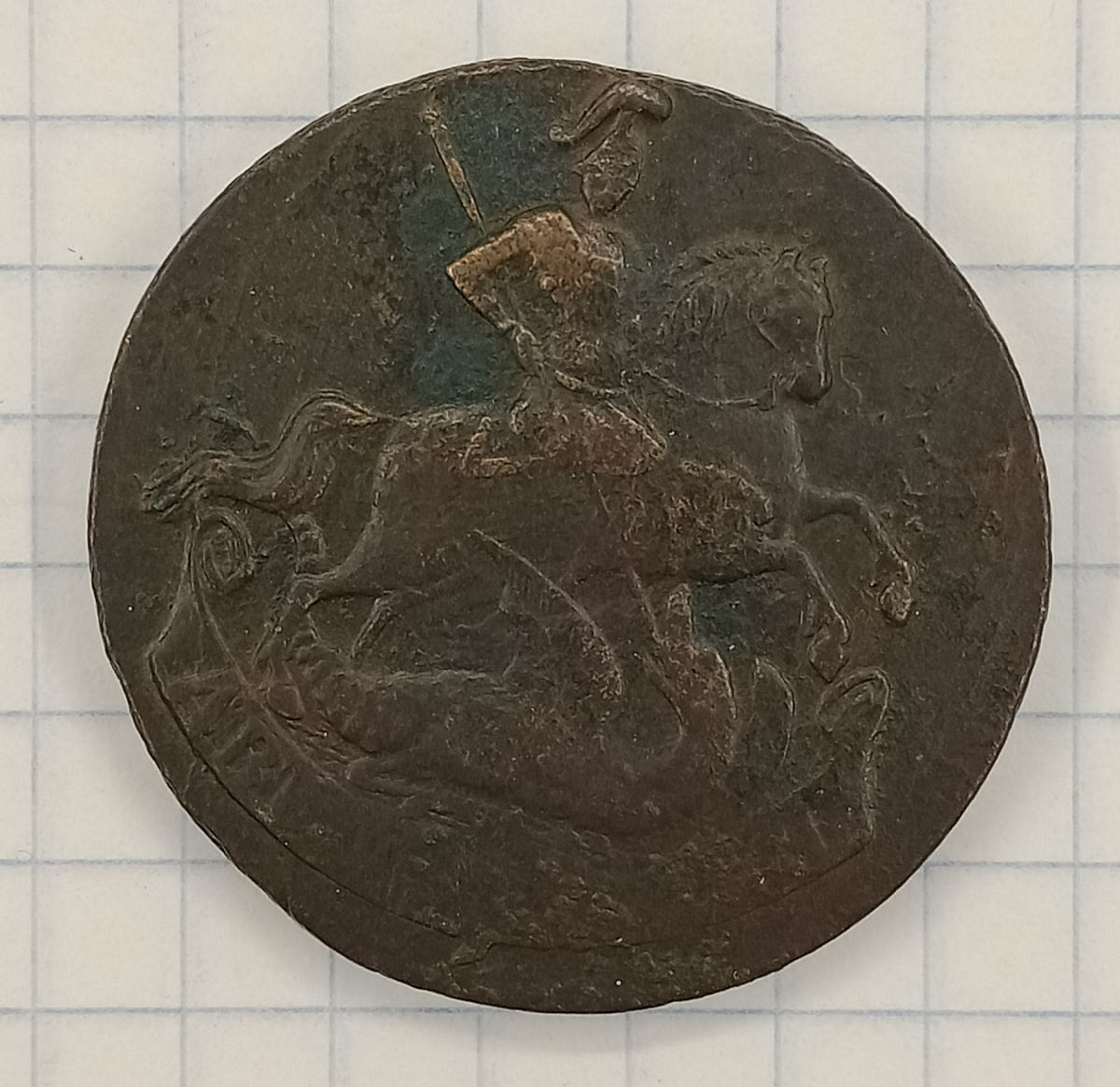 2 ������� 1758
