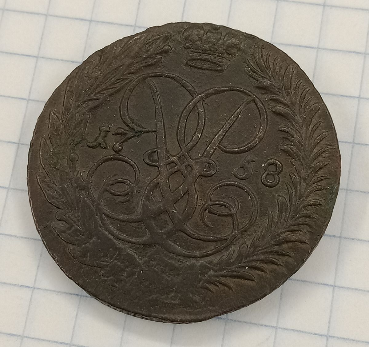 2 ������� 1758
