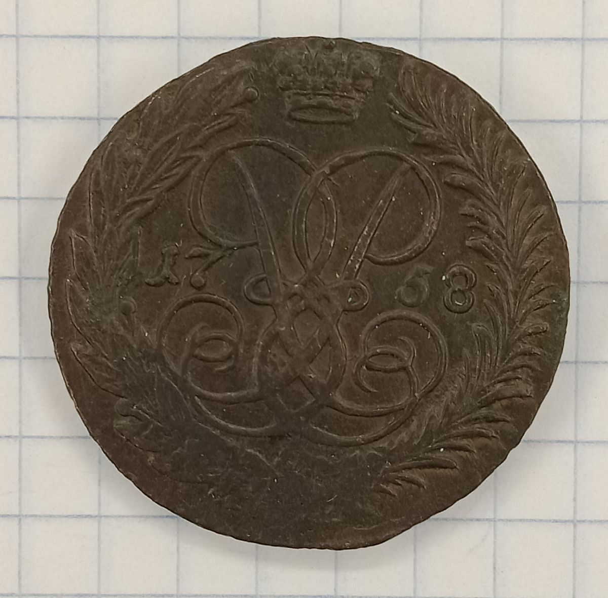 2 ������� 1758
