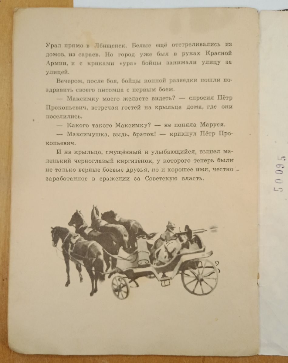 ����� �. ����������� �������� 1972 �.
