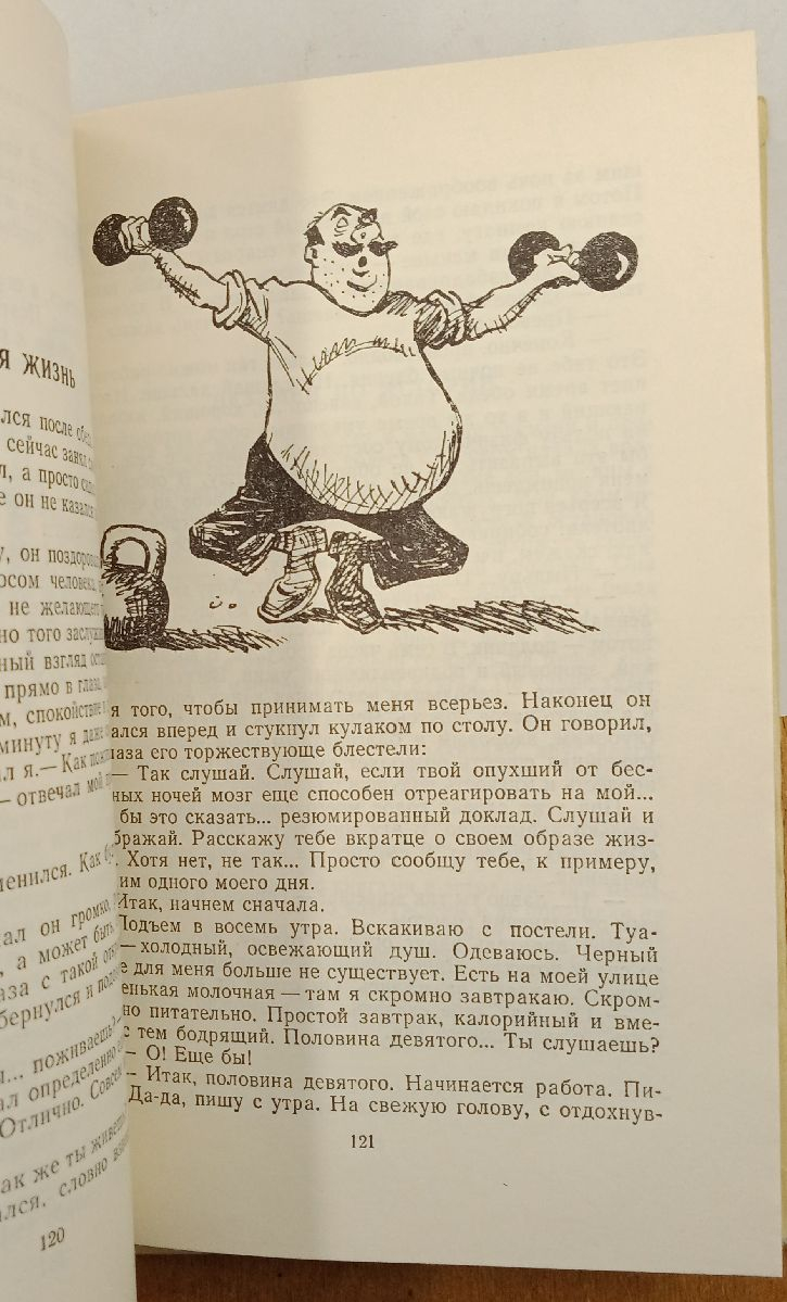 ����� �. ������� ��������, �������� �������... 1974 �.
