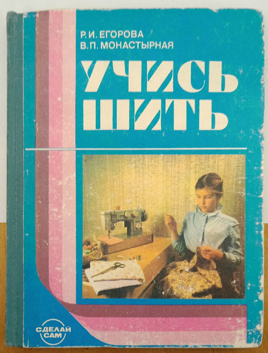 ����� �.�. ������� �.�. ����������� ����� ���� 1989 �.
