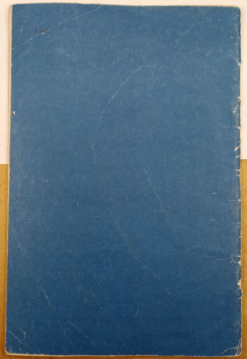 ����� �. ������� ��������� 1981 �.
