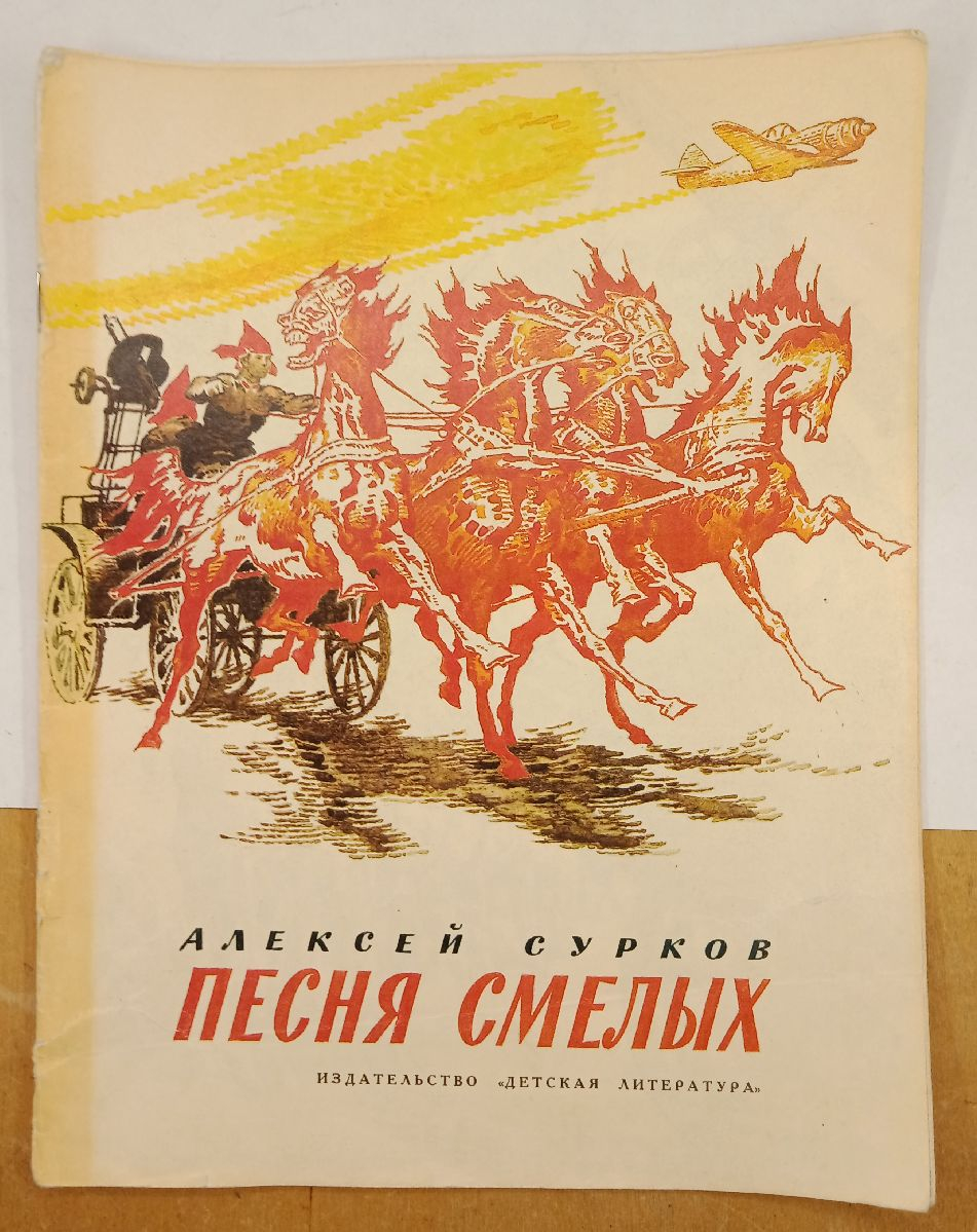 ����� �. ������ ����� ������ 1979 �.
