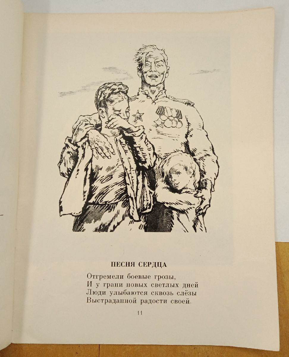 ����� �. ������ ����� ������ 1979 �.
