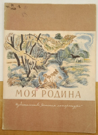 ����� ��� ������ 1980 �.
