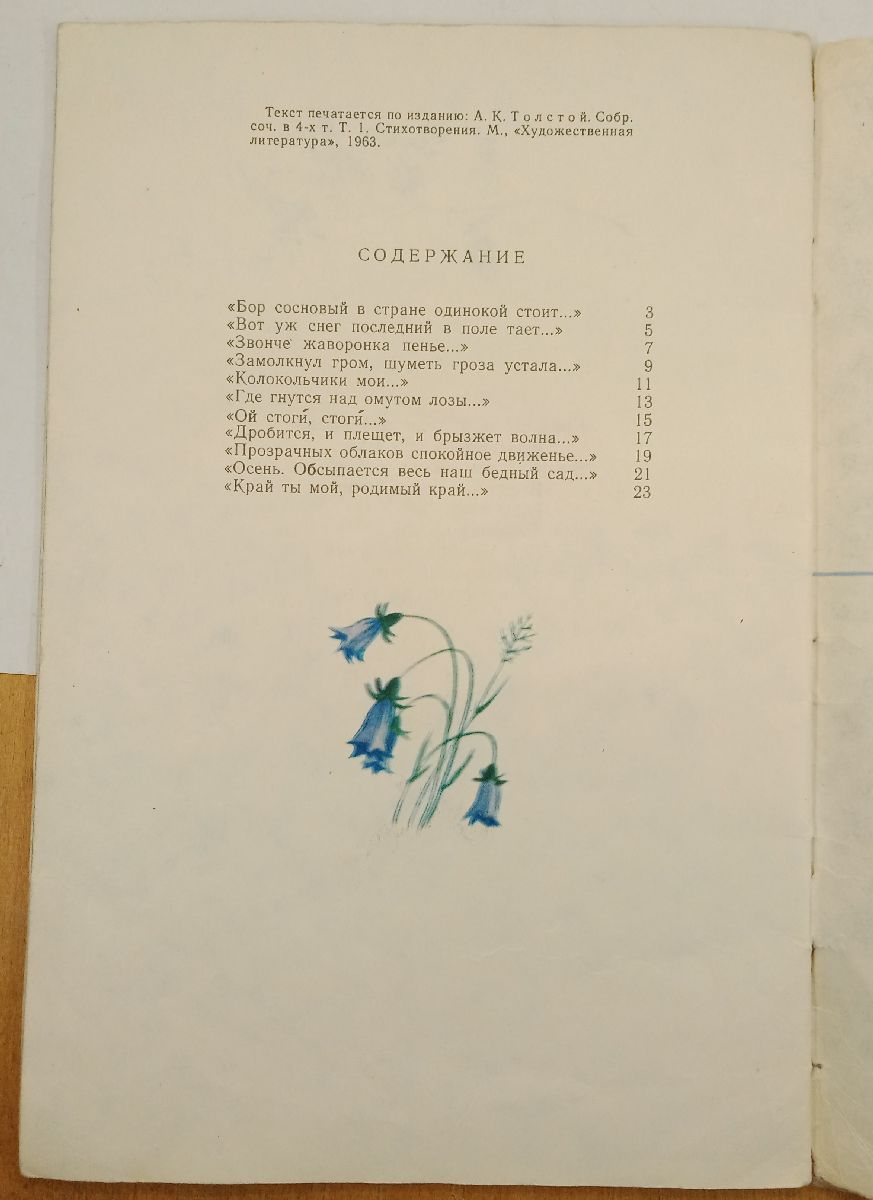 ����� �. ������� ������������� 1980 �.
