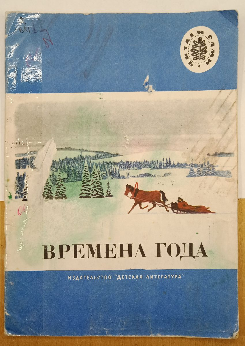 ����� ������� ���� 1980 �.
