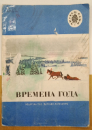 ����� ������� ���� 1980 �.
