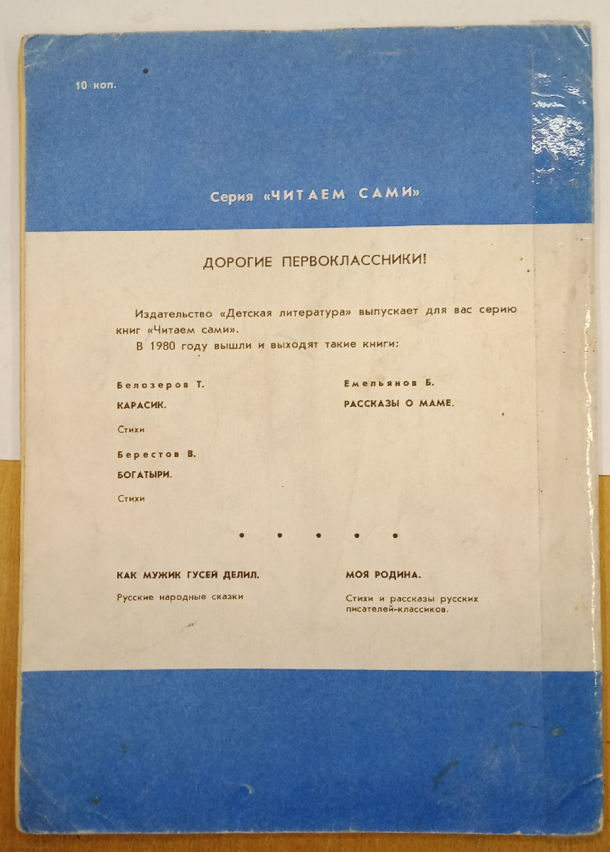 ����� ������� ���� 1980 �.

