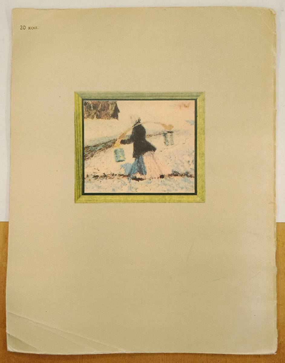 ����� �. ��������� ������ ����� ����?
